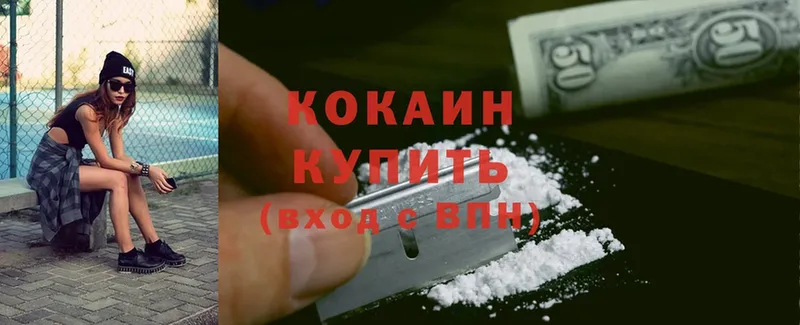 Cocaine 98%  Приморско-Ахтарск 